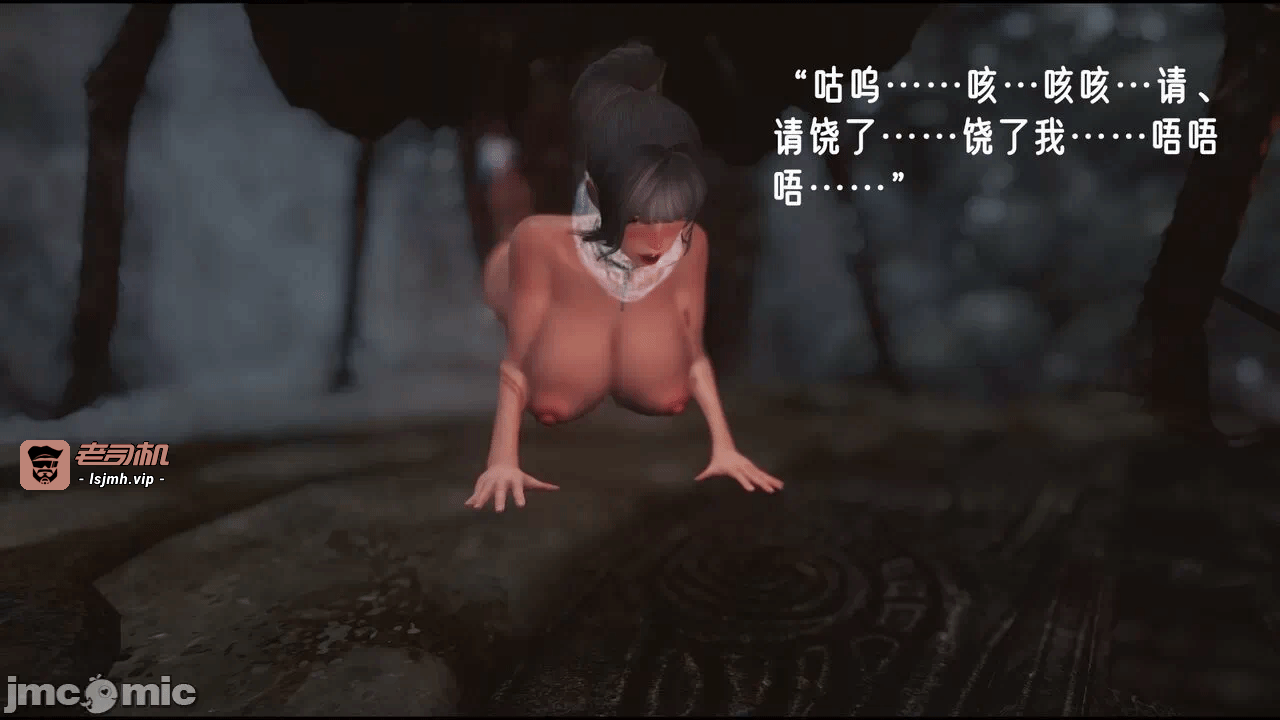 第一话 第 233 页