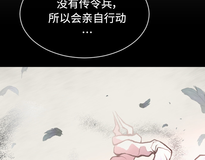 第二季 第30话 第 168 页