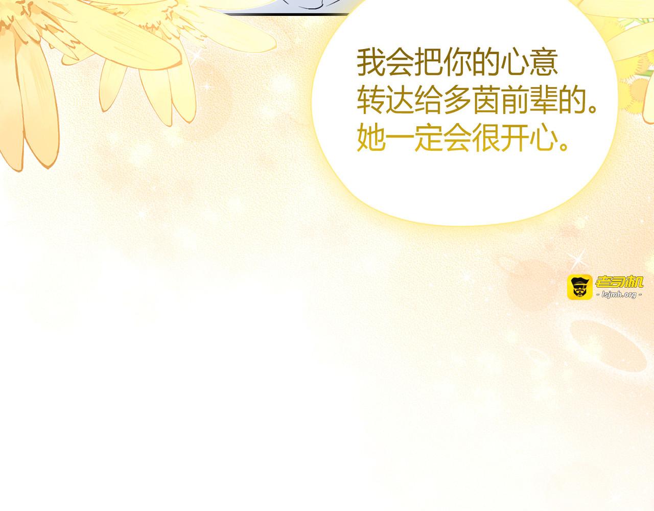 第 54话 第 121 页