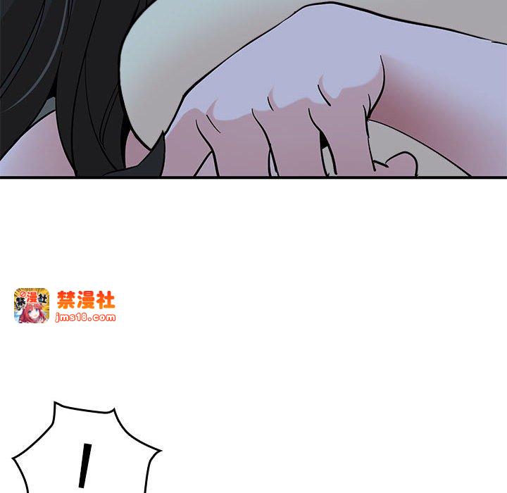 第9话 第 59 页