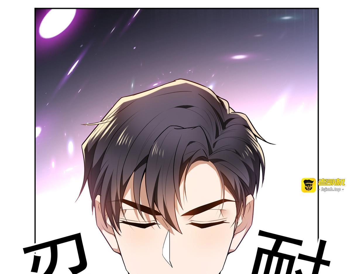 第165话 陆少见证宗少出轨？ 第 15 页