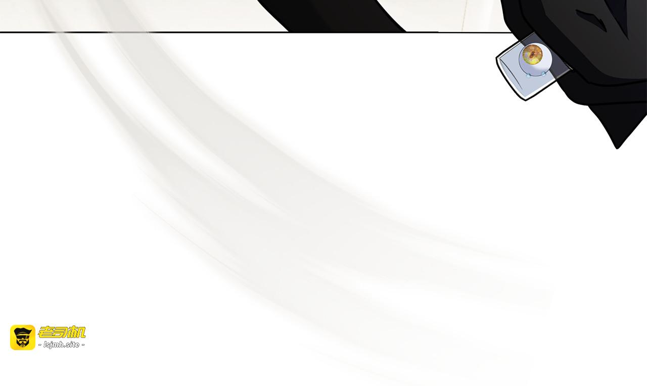 第37话 派对邀请 第 119 页
