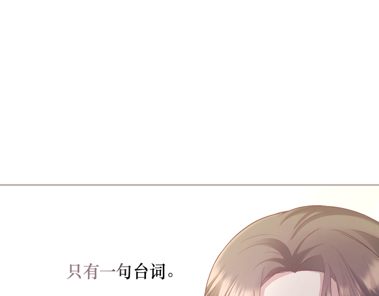 第 42话 第 70 页
