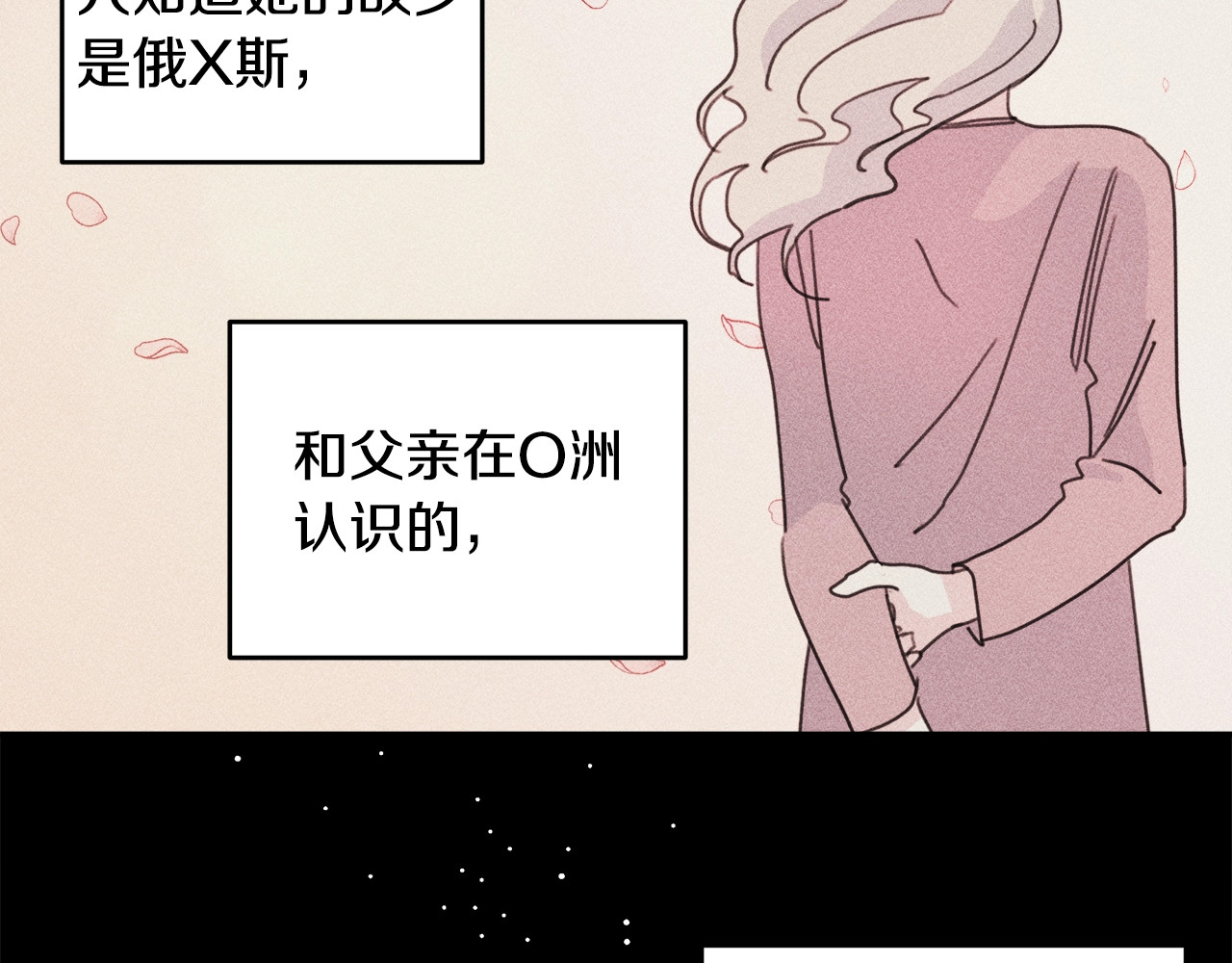 第28话 想粘着你 第 22 页