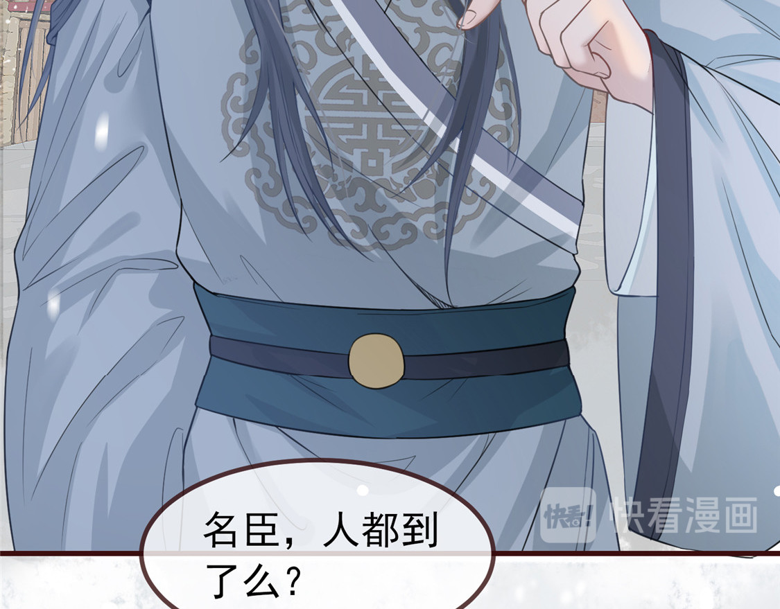 第5话 惊鸿一瞥 第 120 页