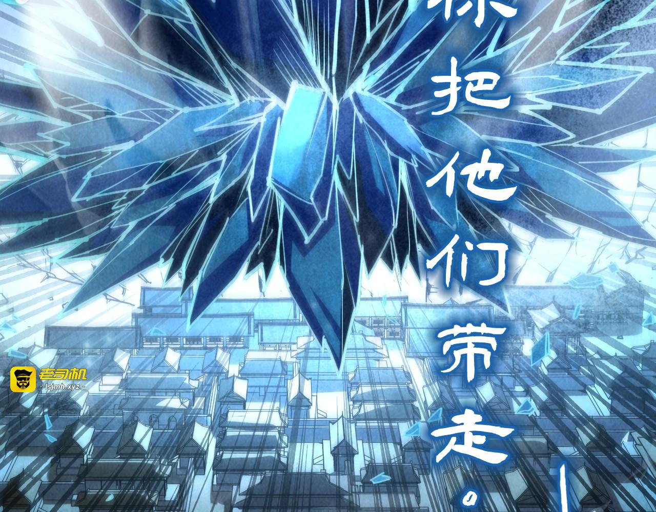 第161话 雷狱绽放 第 135 页