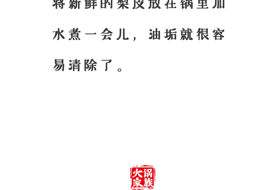 旅行 第 14 页