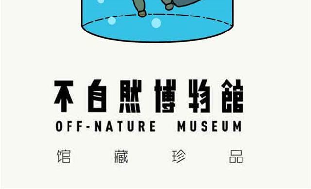 西藏的星空 第 22 页