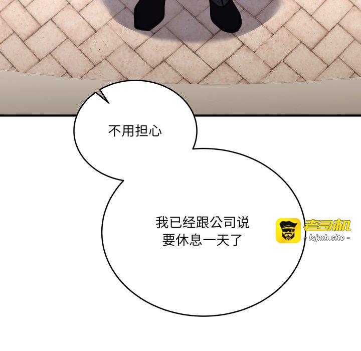第35话 第 173 页