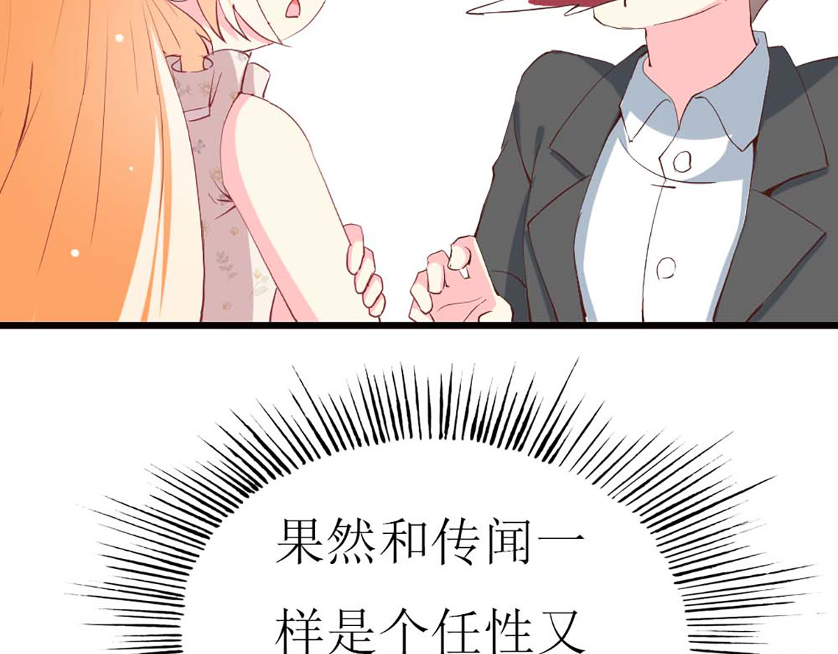 第89话 第 42 页