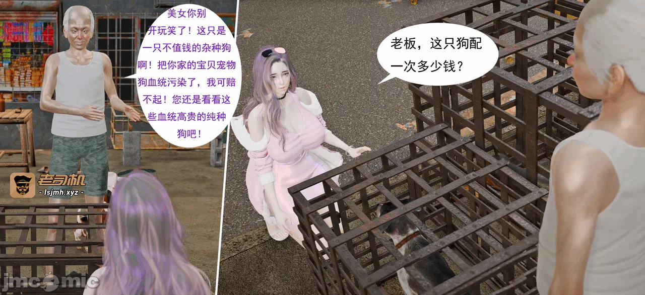 第一话 第 167 页