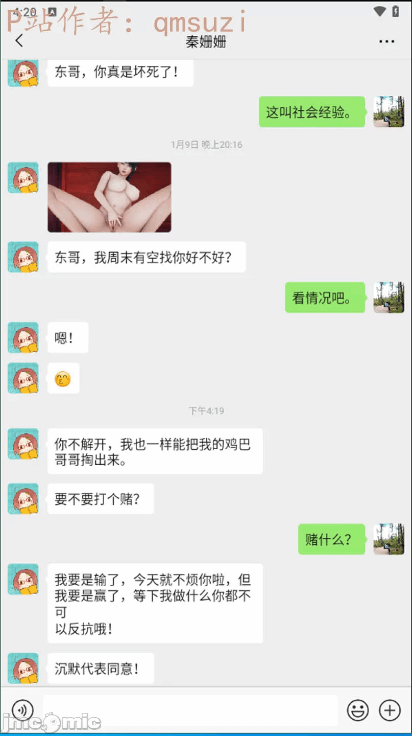 第一话 第 894 页