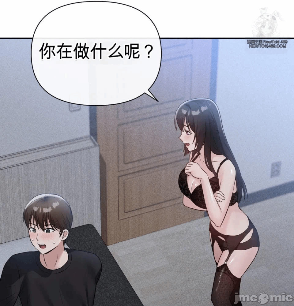 第12话 第 104 页