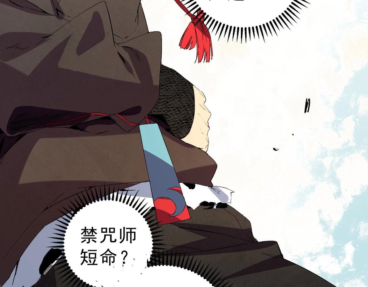 第1话 卖肾转职！可怜的我活不过25岁！ 第 150 页
