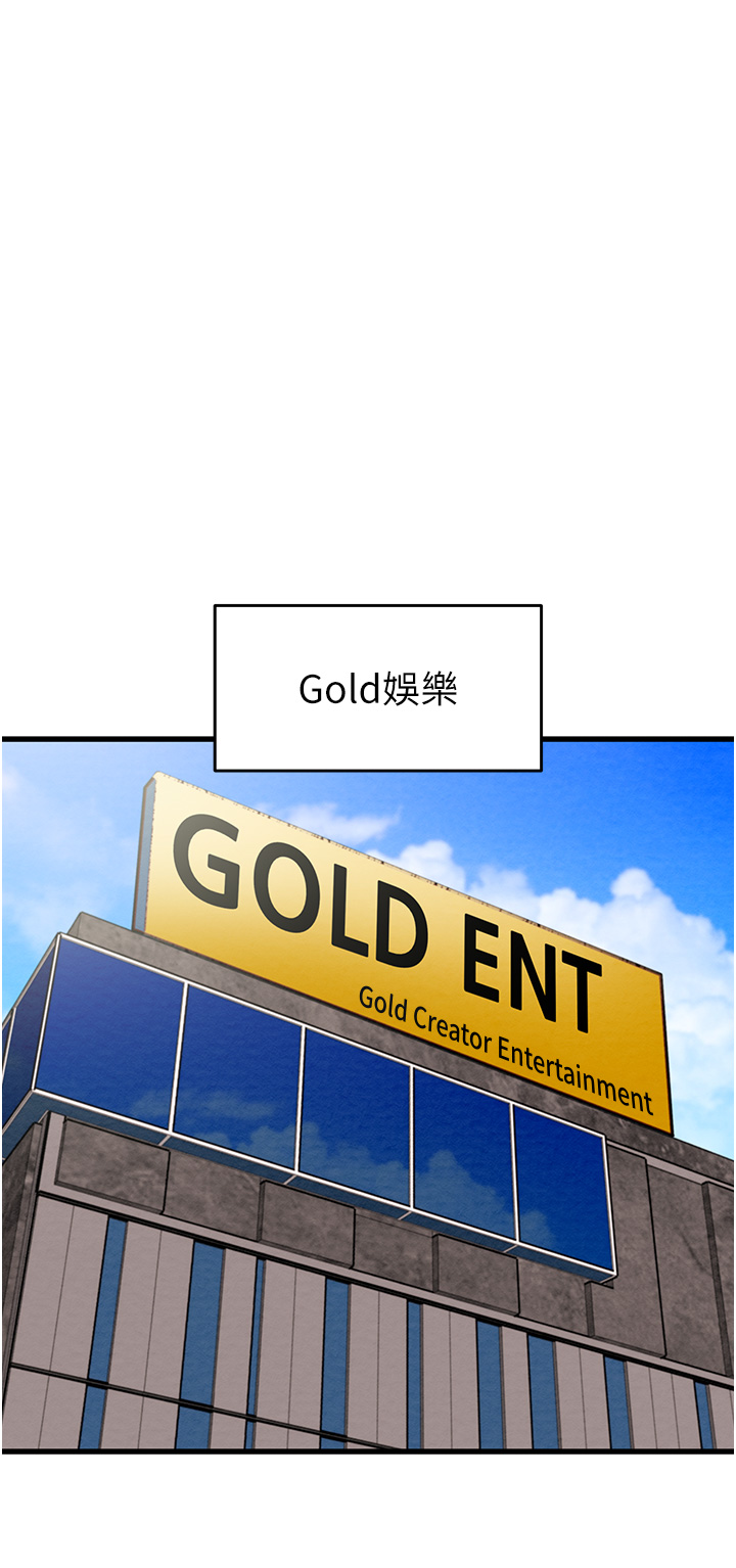 第49话 第 17 页