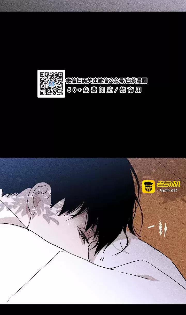 第29话 第 15 页