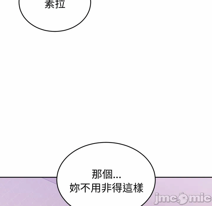 第39话 第 25 页