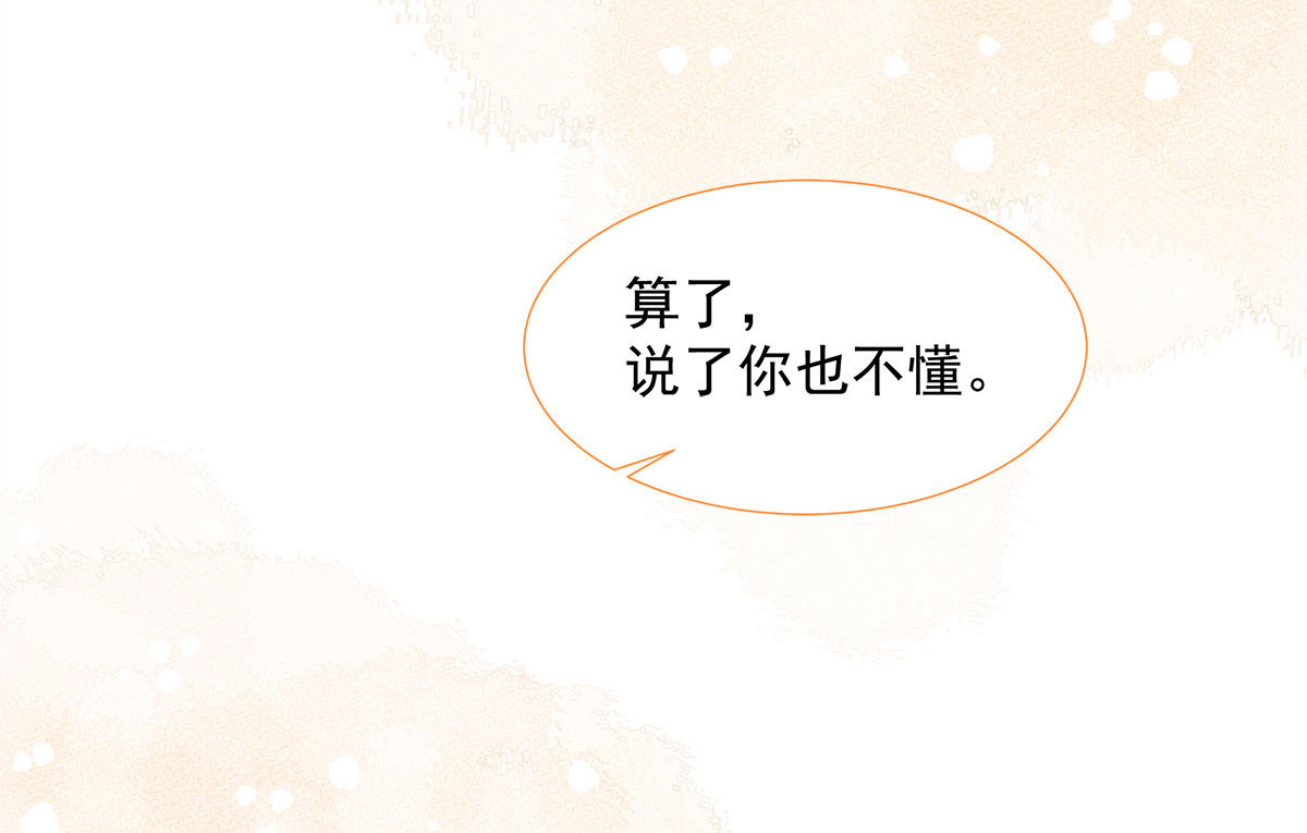 第7话 第 64 页
