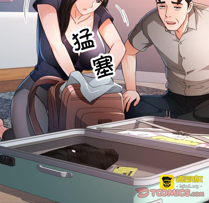 第54话 第 81 页