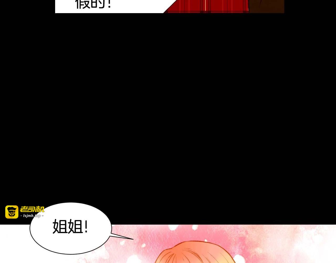 特别篇3 可爱势永的即将退伍 第 9 页