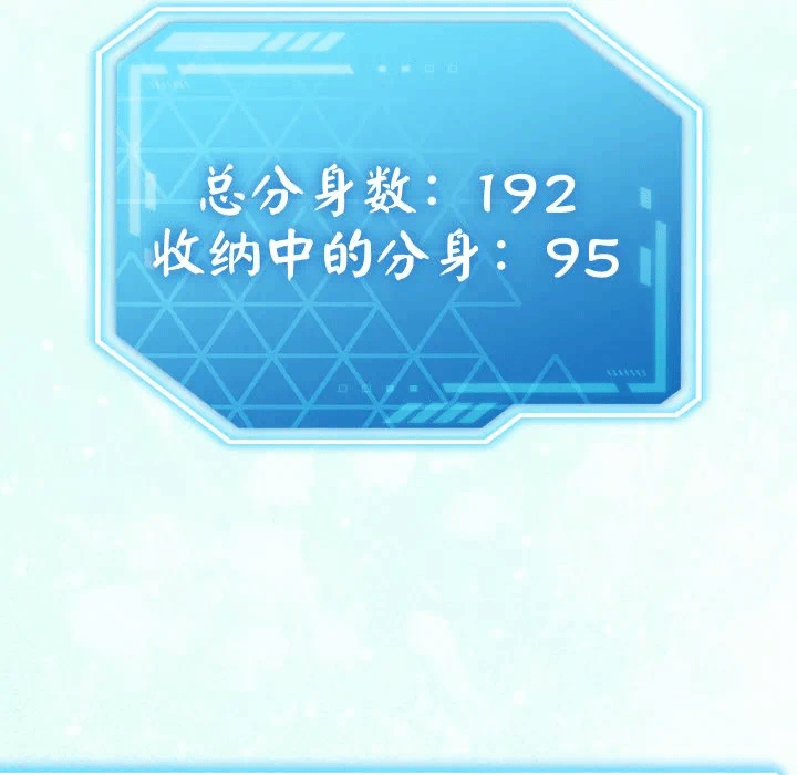 第30话 第 31 页