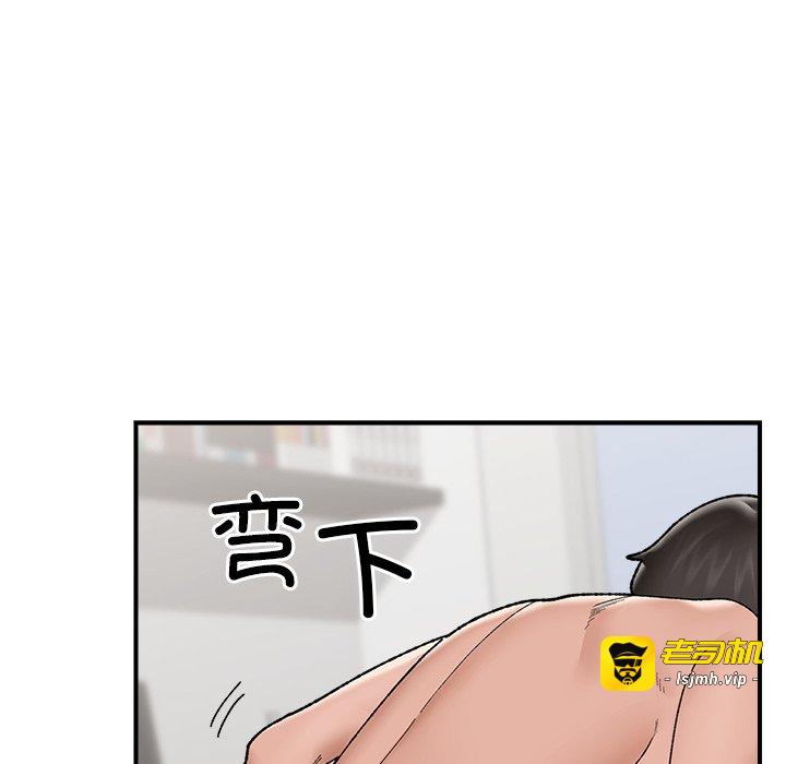 第45话 第 71 页