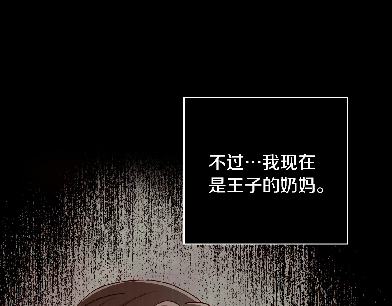 第62话 我陪你 第 10 页
