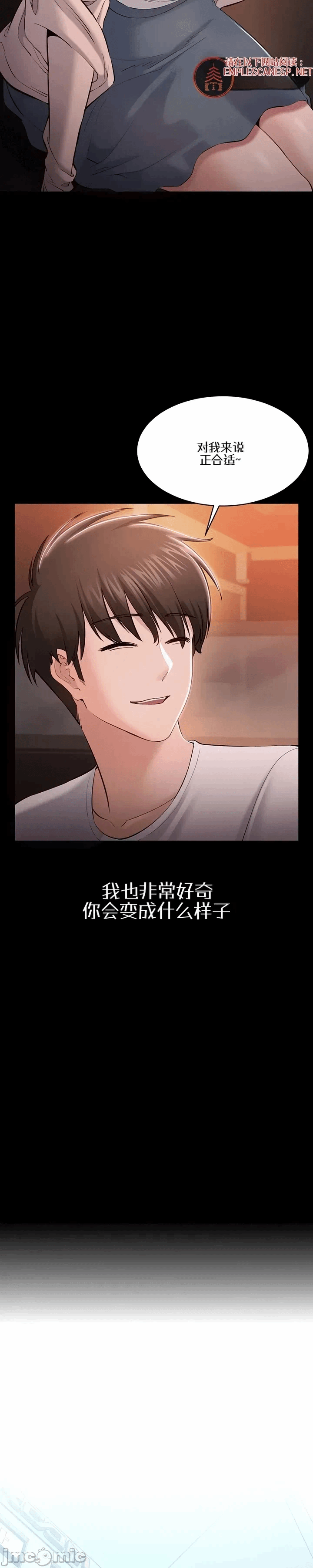 第4话 第 25 页