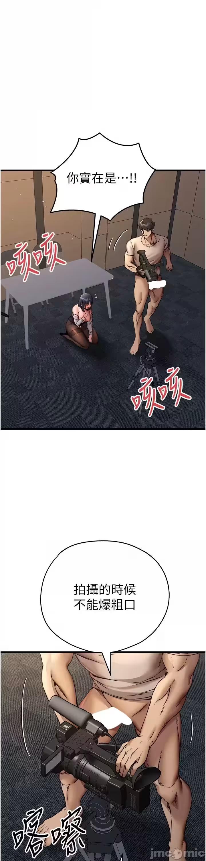 第32话 第 32 页