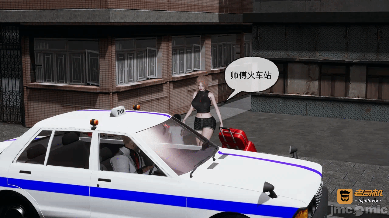第一话 第 15 页