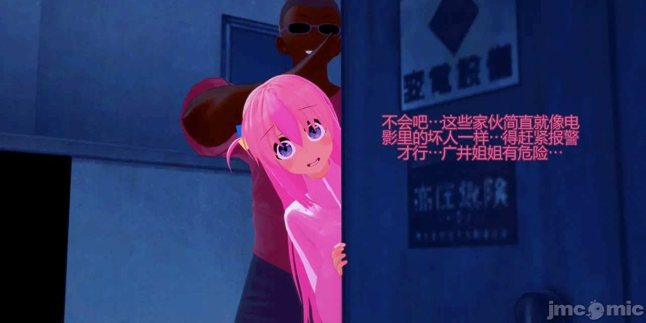 第一话 第 71 页