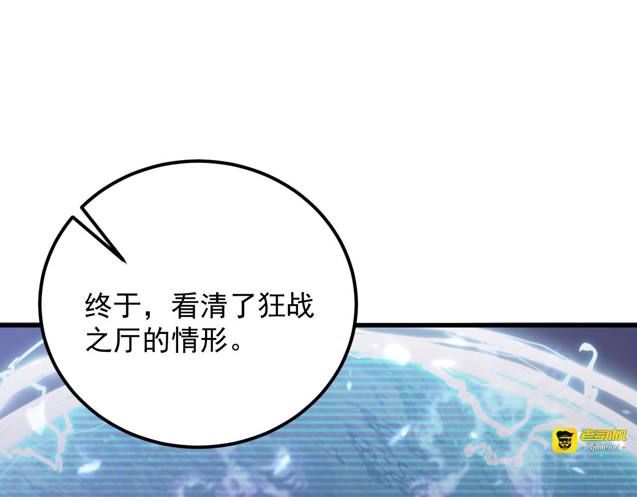 175 战域雏形 第 59 页