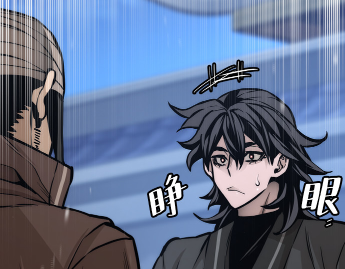 第54话 第 382 页