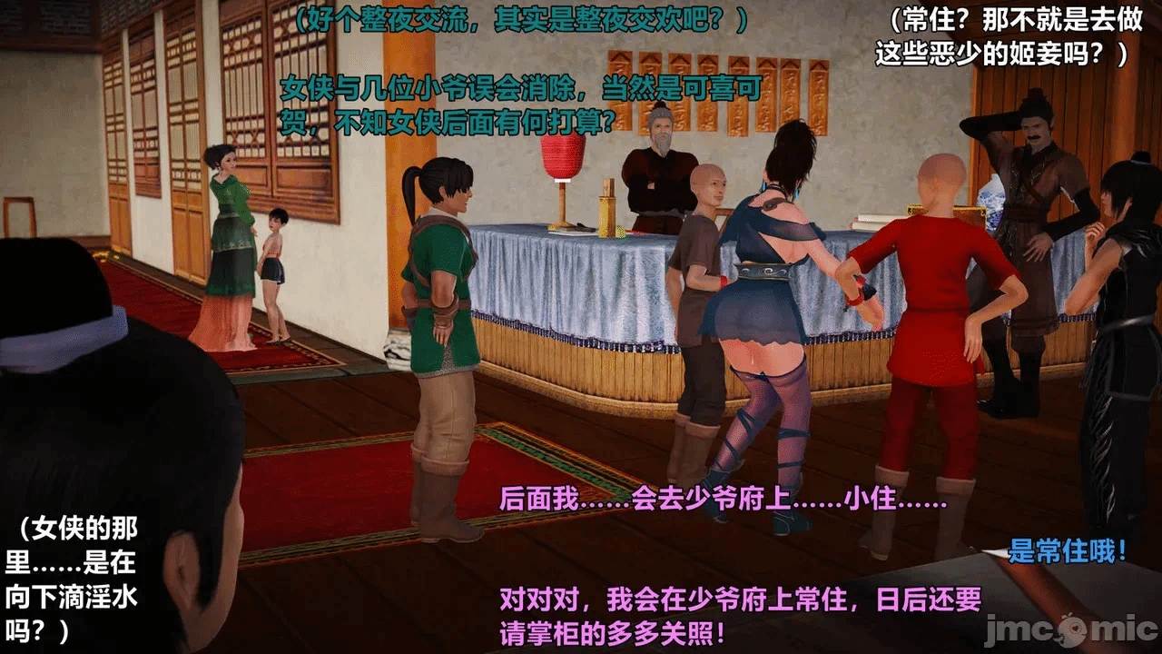 第一话 第 220 页