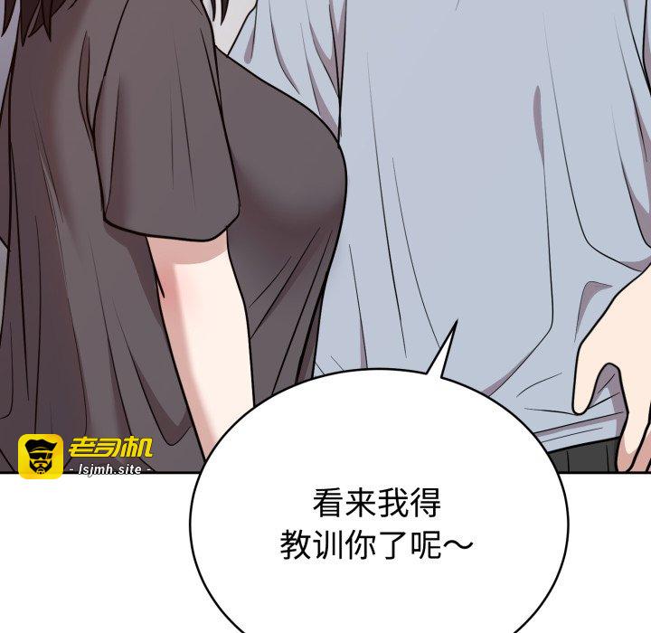 第21话 第 121 页