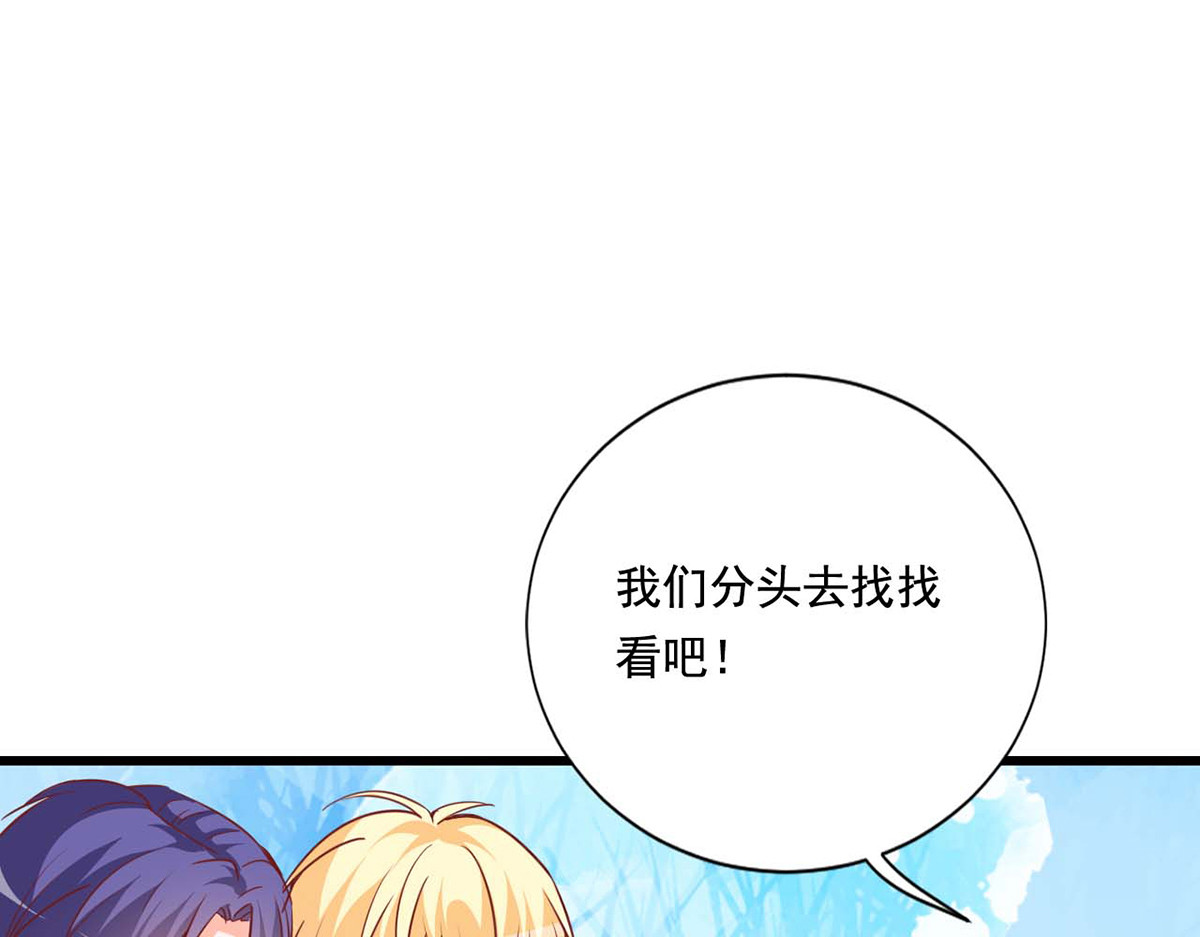 第55话 第 62 页