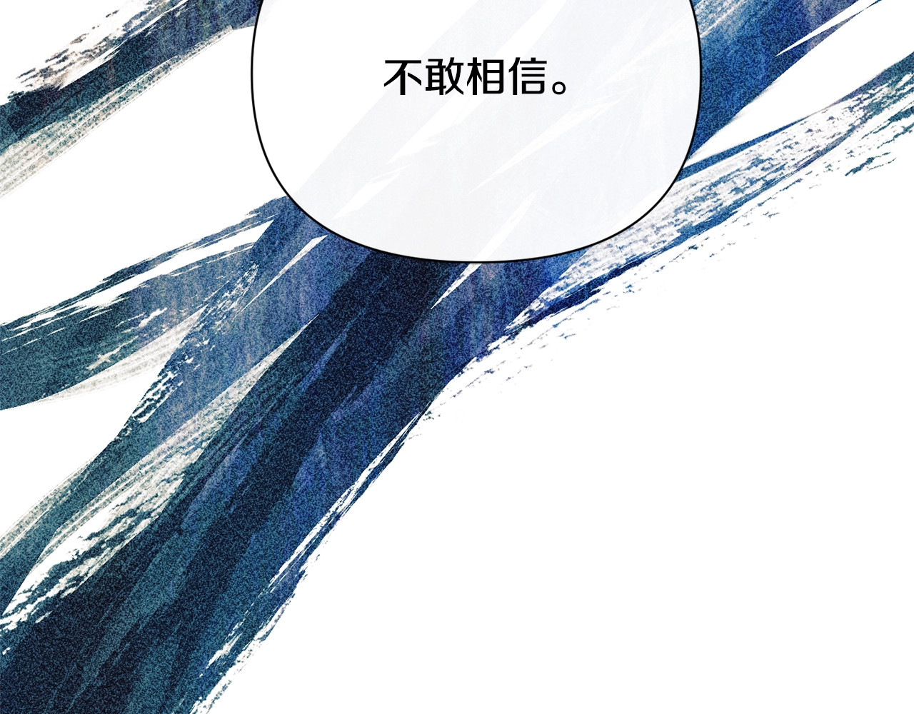 第77话 强硬反击 第 66 页
