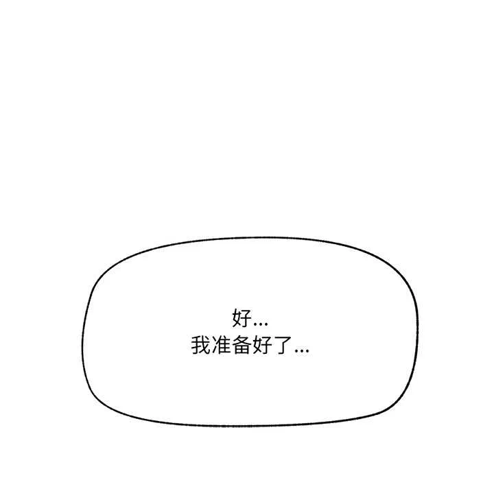 第21话 第 32 页