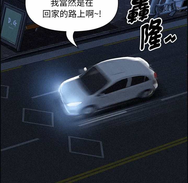 第13话 第 111 页
