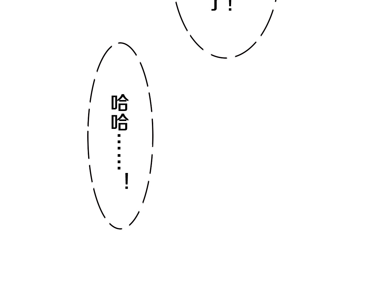 第46话 尽情倾诉吧 第 36 页