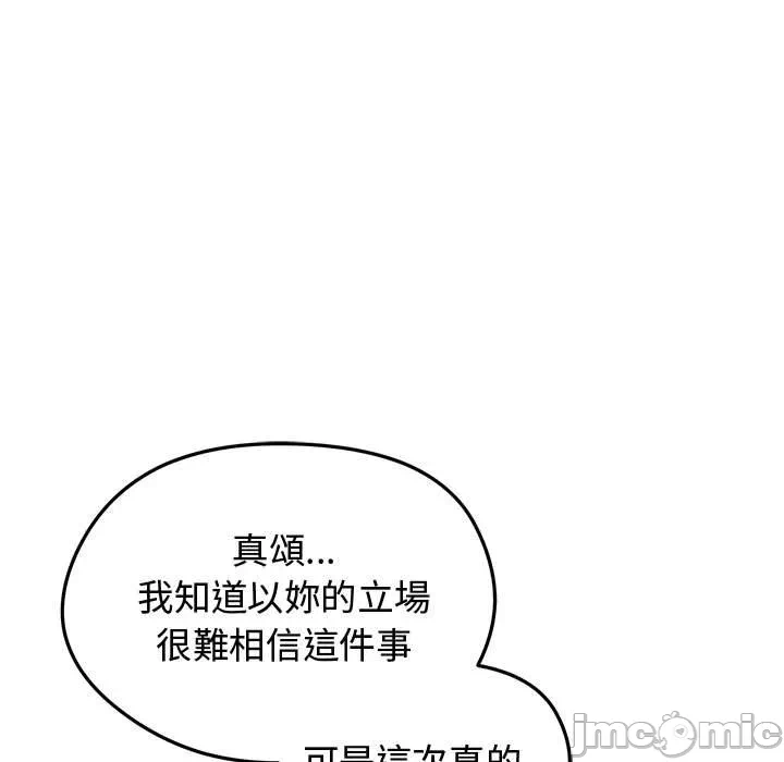 第31话 第 40 页
