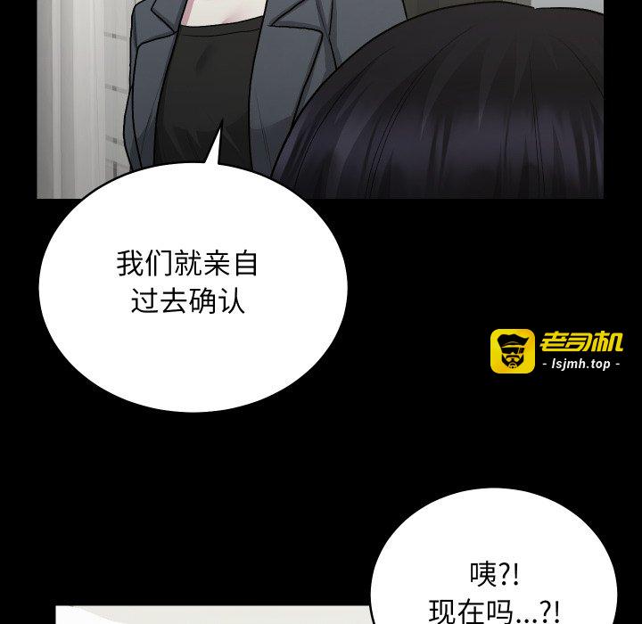 第17话 第 109 页
