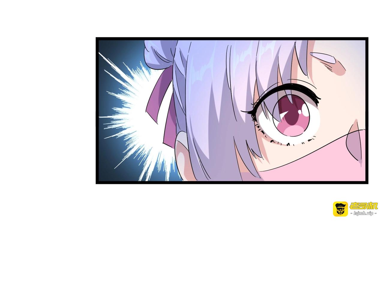 第177话 丹王的对决！ 第 85 页