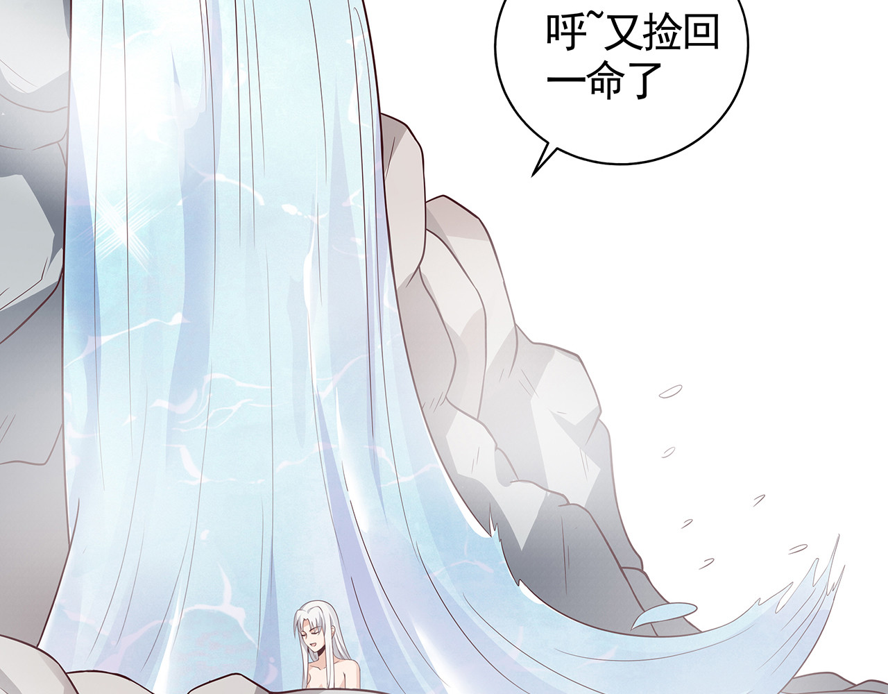 第118话 不要再分开 第 44 页