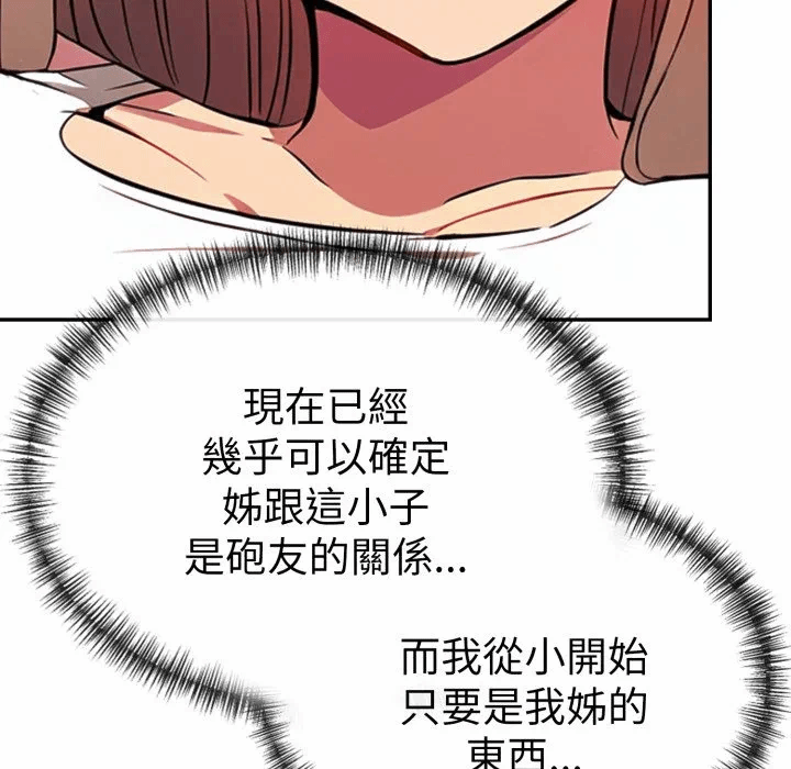 第16话 第 37 页