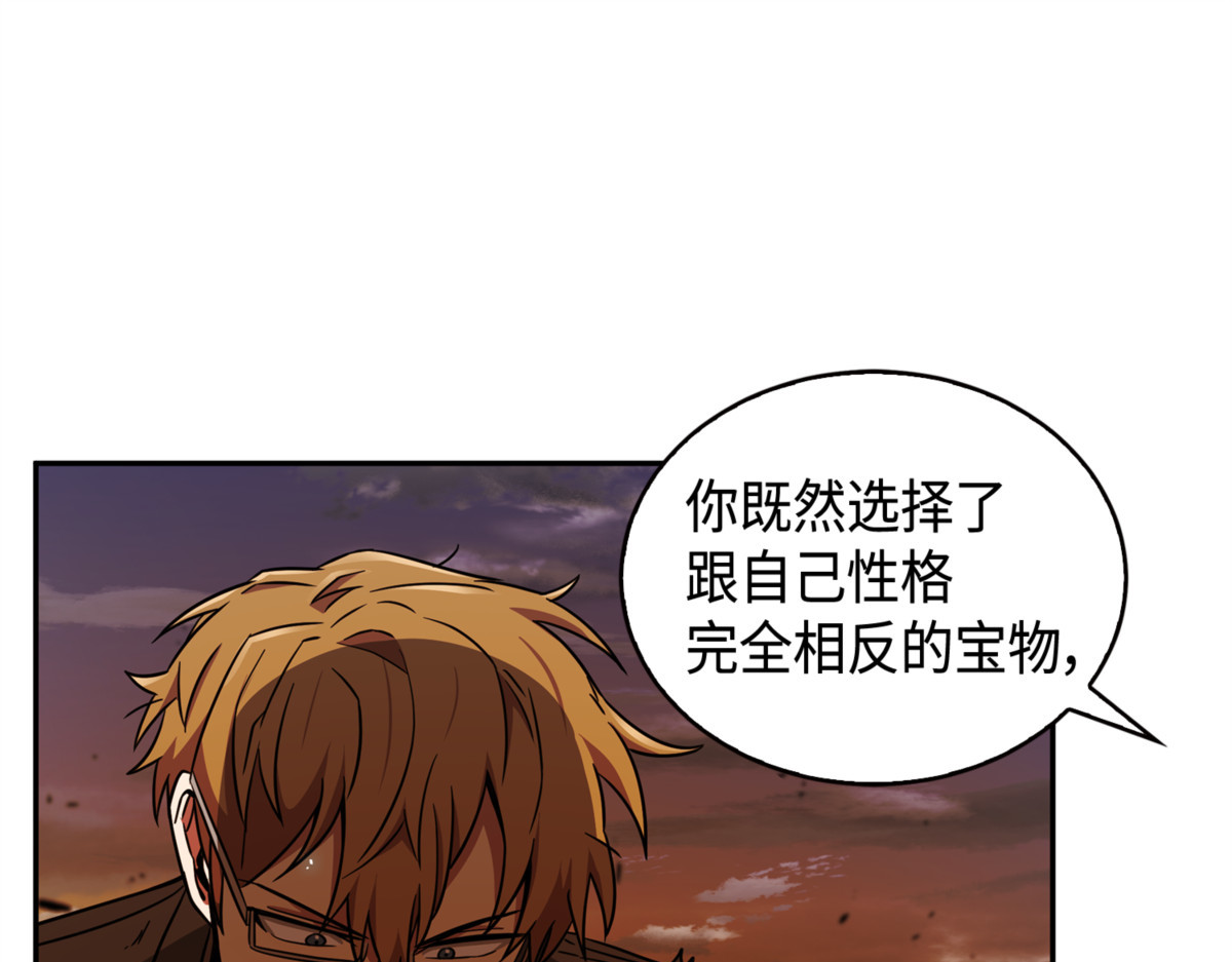 我们签约吧 第 170 页
