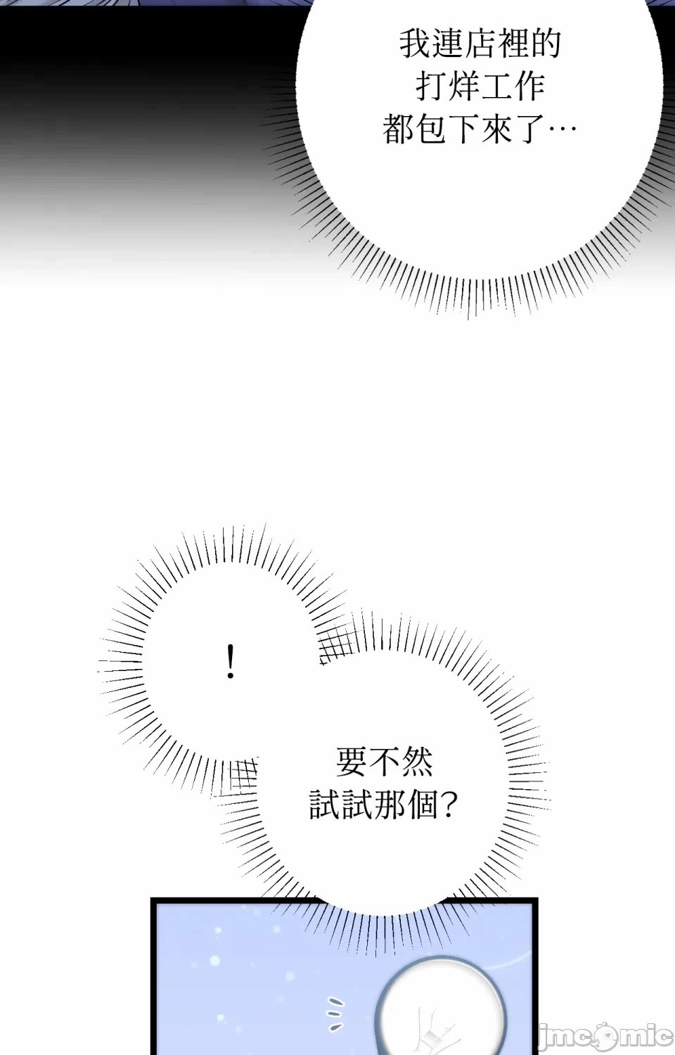 第1话 第 116 页