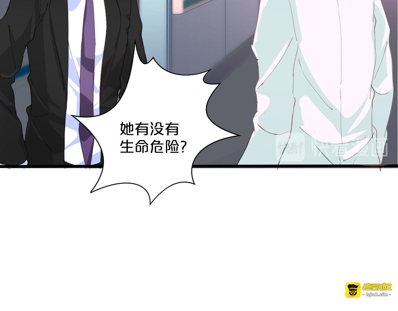 第216话 冥顽不灵 第 29 页