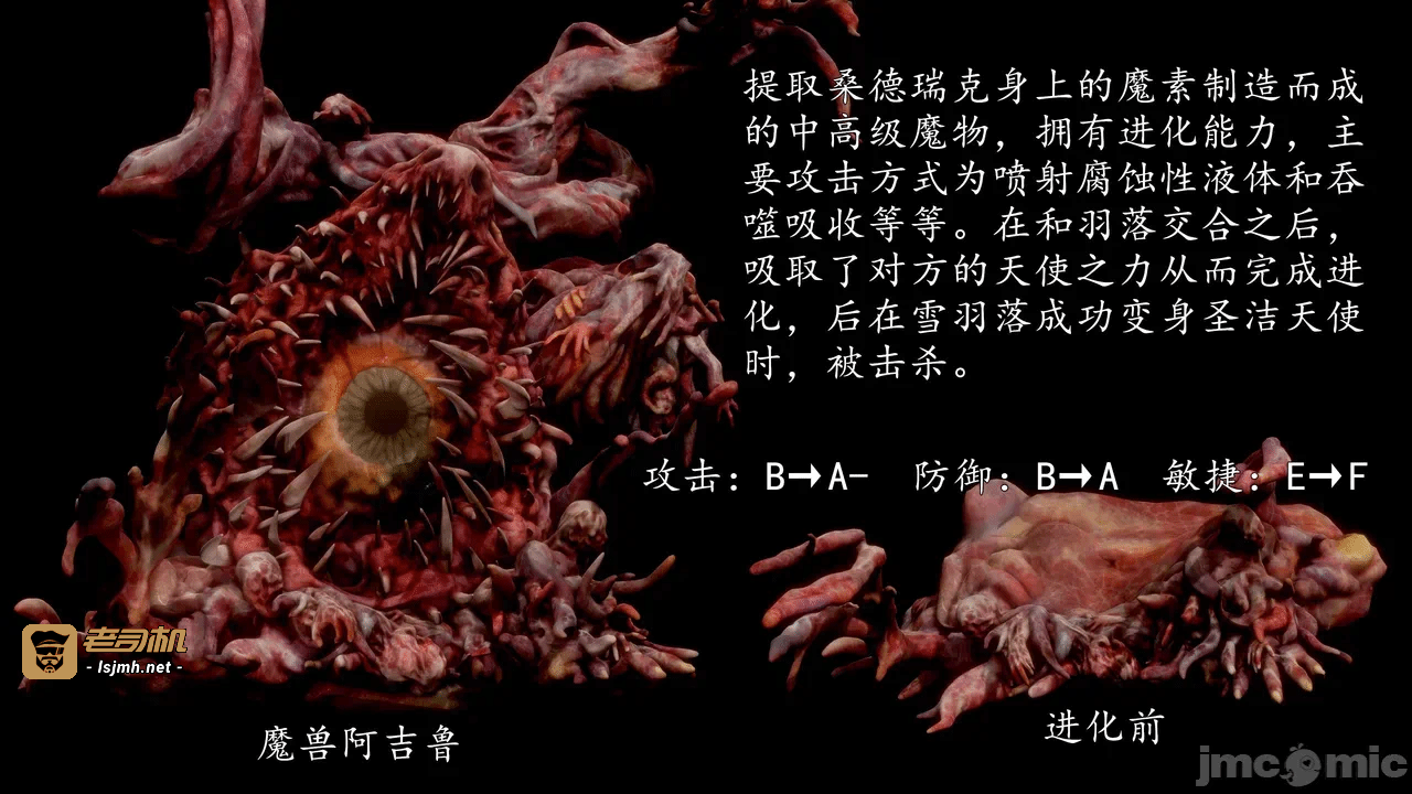 第一话 第 211 页