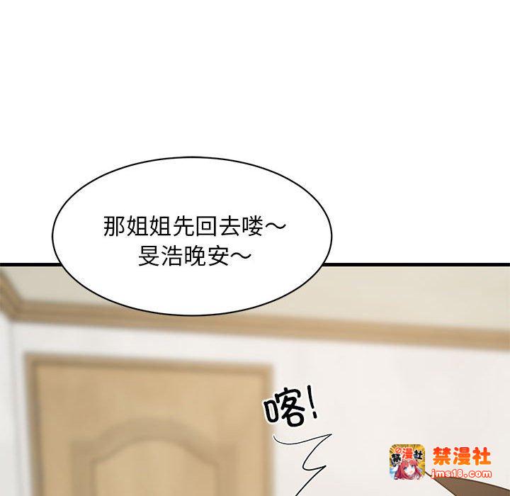 第36话 第 161 页